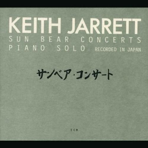 Sun Bear Concerts | Keith Jarrett