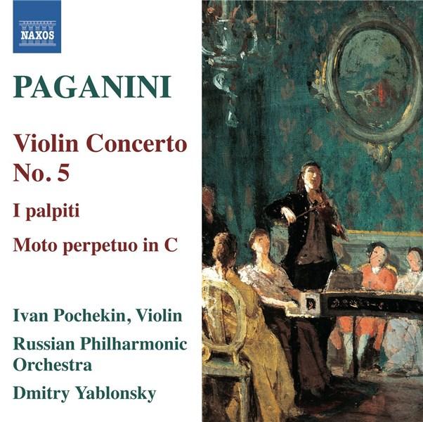 Paganini: Violin Concerto No. 5 | Ivan Pochekin, Russian Philharmonic Orchestra