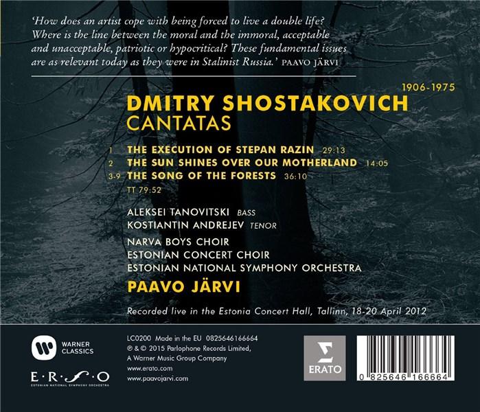 Shostakovich: Cantatas | Paavo Jarvi, Estonian National Symphony Orchestra, Estonian Concert Choir - 1 | YEO