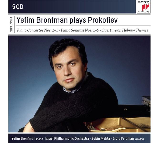 Yefim Bronfman Plays Prokofiev Concertos And Sonatas | Sergei Prokofiev, Giora Feidman, Yefim Bronfman, Zubin Mehta, Israel Philharmonic Orchestra, Juilliard String Quartet