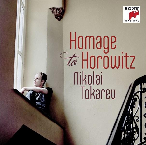 Homage to Horowitz | Vladimir Horowitz, Nikolai Tokarev