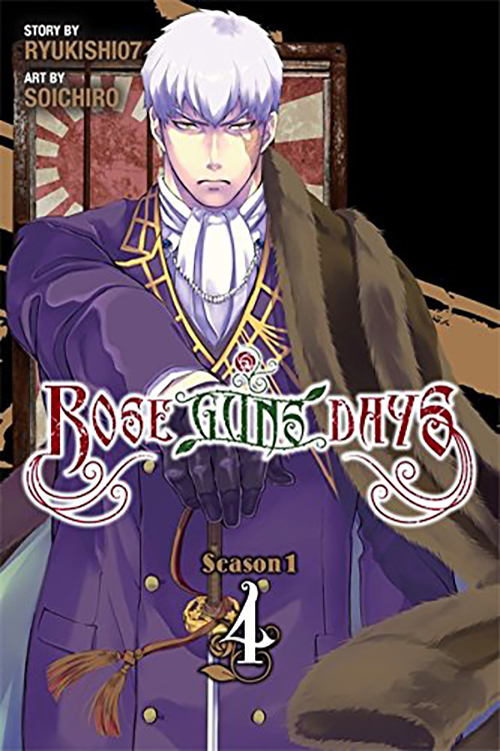 Rose Guns Days Season 1, Vol. 4 | Ryukishi07