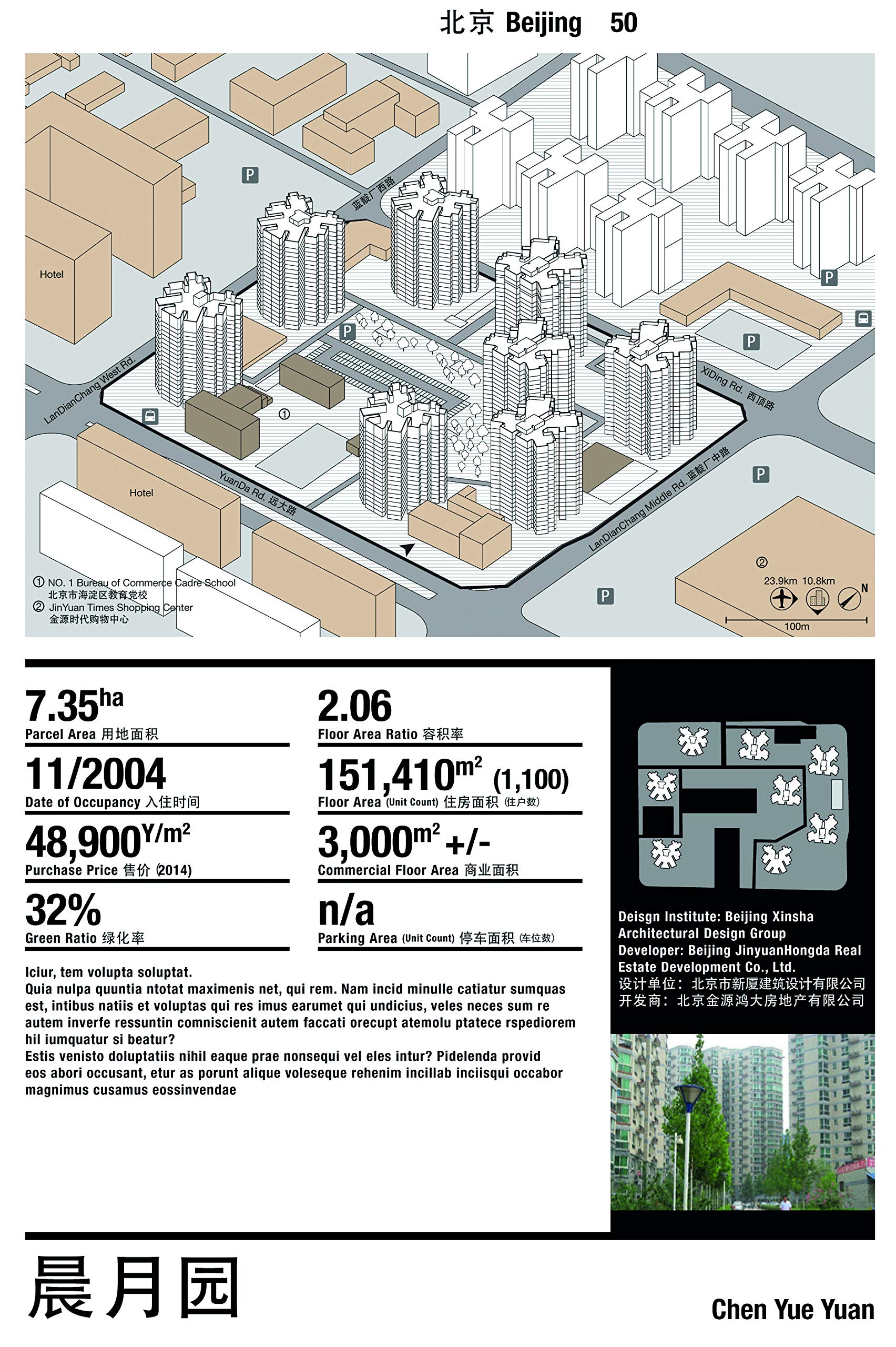 The China Lab Guide to Megablock Urbanisms | - 2 | YEO