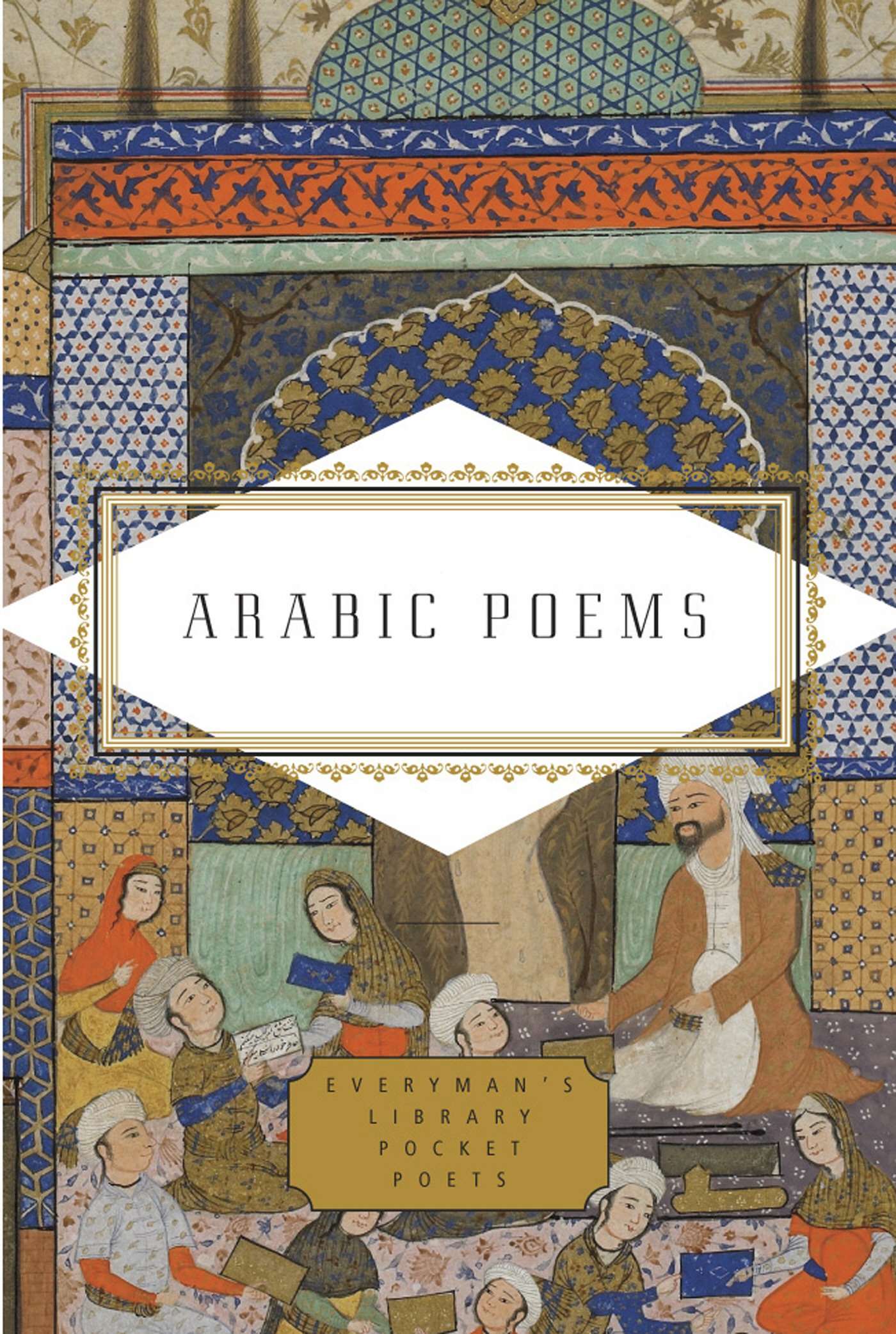 Arabic Poems | Marle Hammond