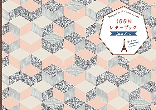 100 Writing and Crafting Papers from Paris |