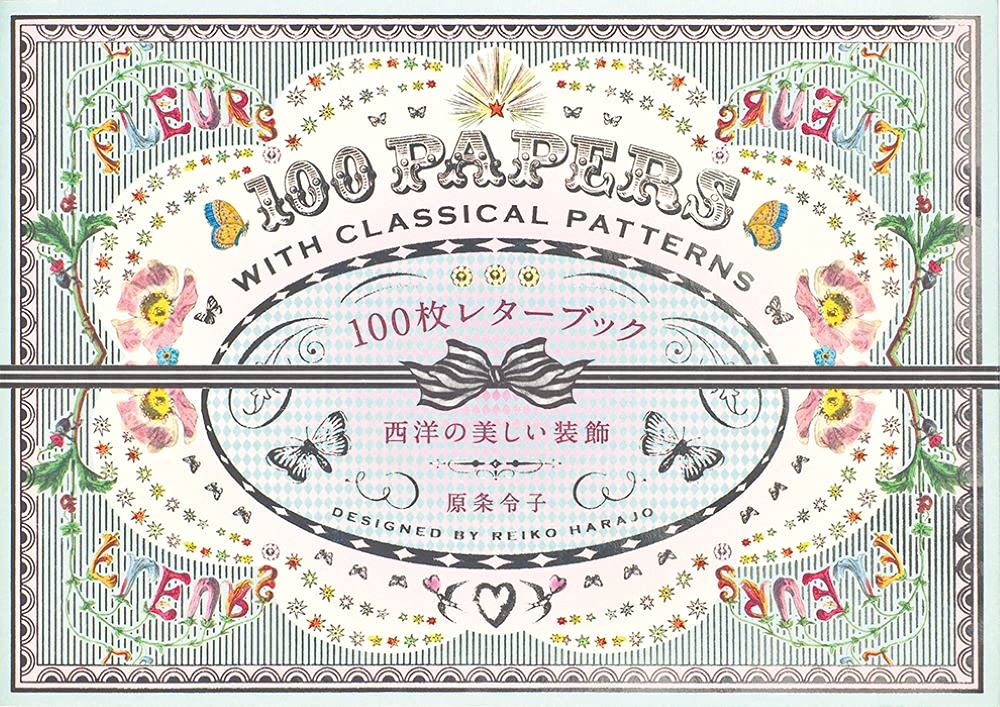 100 Papers with Classical Patterns | Reiko Harajo - 6 | YEO