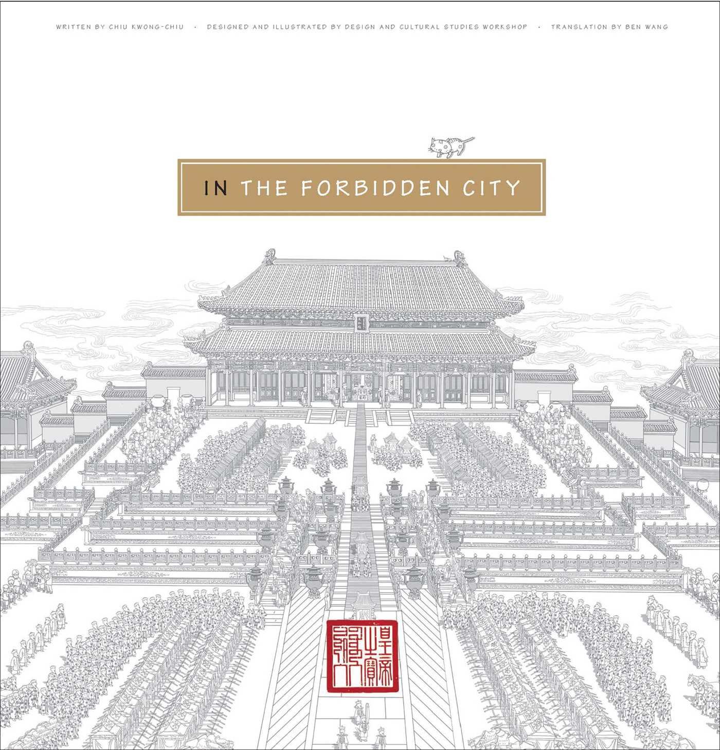 In the Forbidden City | Kwong Chiu Chiu, Ben Wang