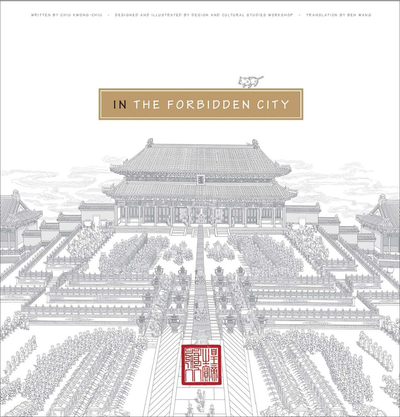 In the Forbidden City  | Kwong Chiu Chiu, Ben Wang