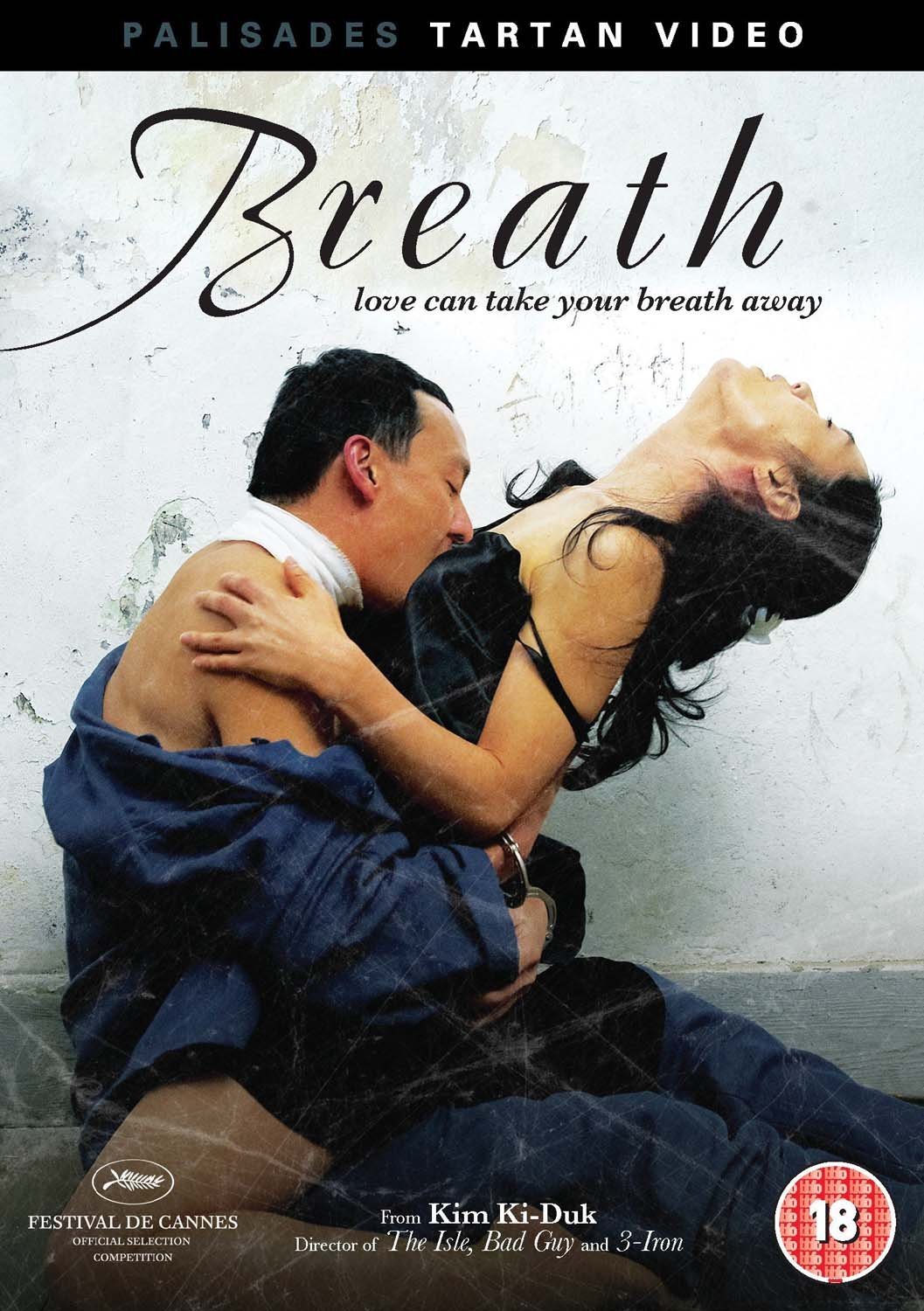 Breath / Soom | Kim Ki-duk