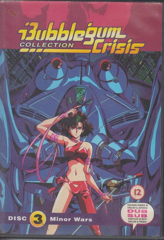 Bubblegum Crisis Volume 3 | Katsuhito Akiyama