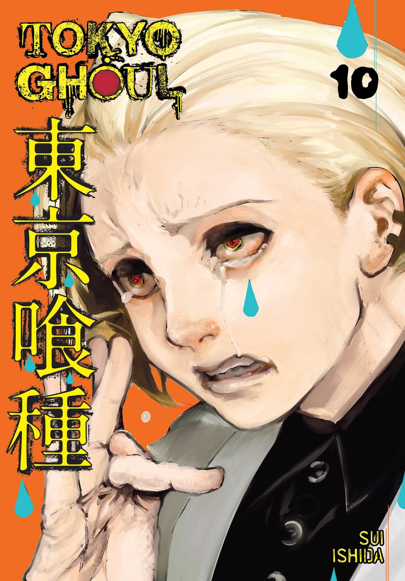 Tokyo Ghoul - Volume 10 | Sui Ishida