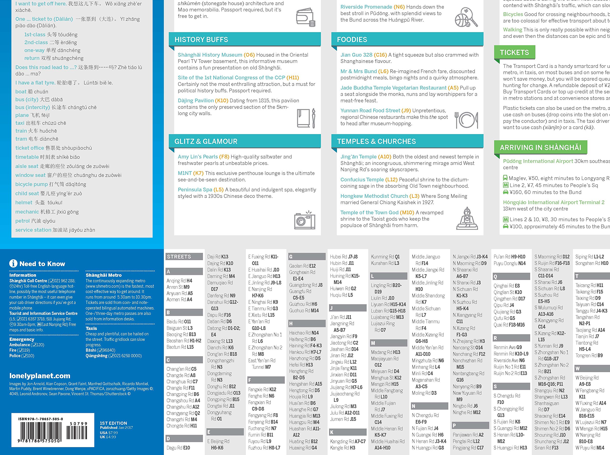 Lonely Planet Shanghai City Map | - 2 | YEO