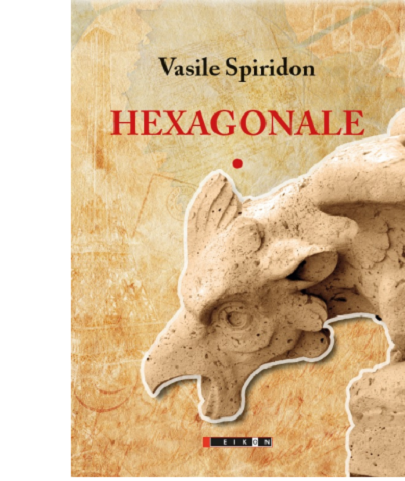 Hexagonale | Vasile Spiridon