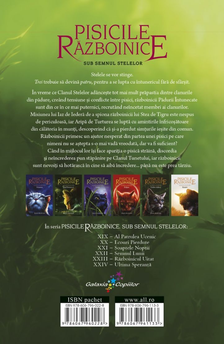 Razboinicul uitat | Erin Hunter