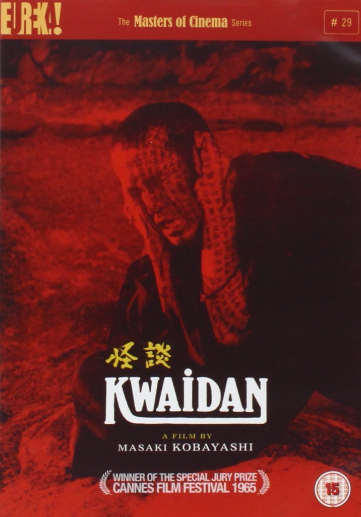 Kwaidan / Kaidan | Masaki Kobayashi