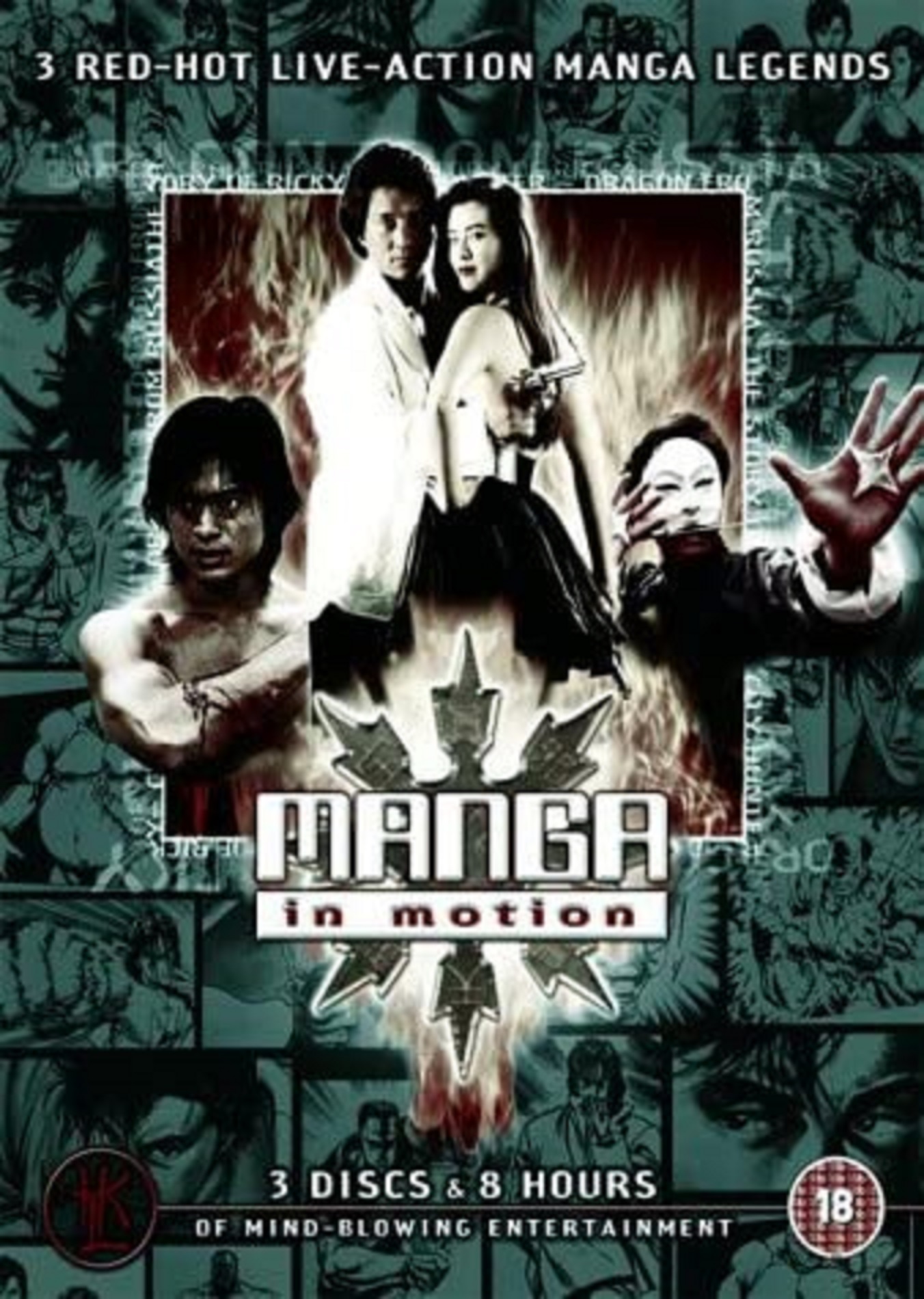 Manga In Motion - Box Set | Wong Jing, Ngai Kai Lam, Clarence Ford