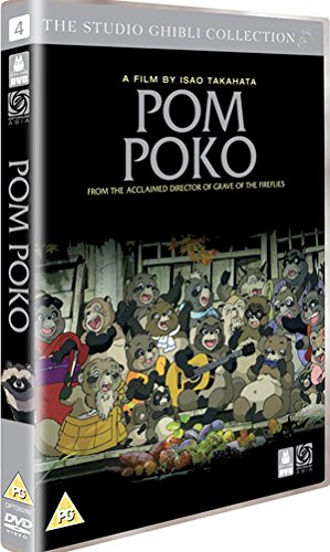 Heisei tanuki gassen ponpoko / Pom Poko | Isao Takahata