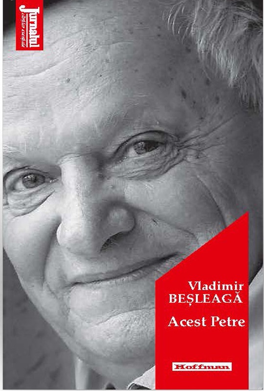 Acest Petre | Vladimir Besleaga