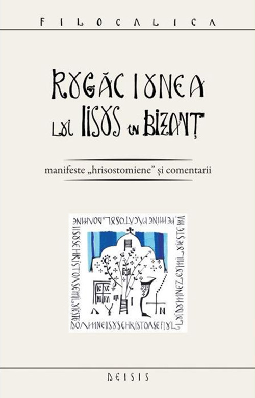 PDF Rugaciunea lui Iisus in Bizant | carturesti.ro Carte
