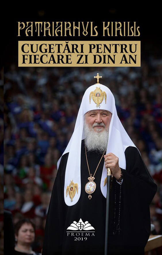 Cugetari pentru fiecare zi din an | Patriarhul Kirill