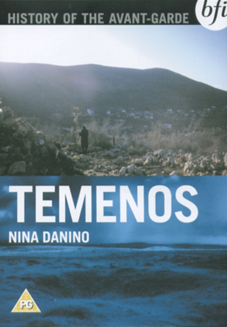 Temenos | Nina Danino