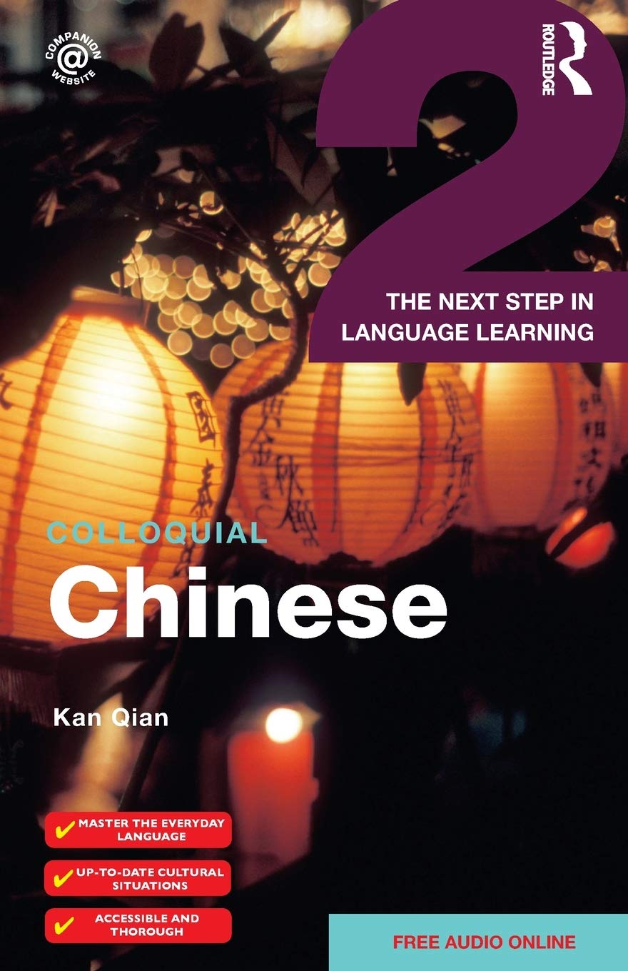 Colloquial Chinese 2: The Next Step in Language Learning | Kan Qian - 1 | YEO