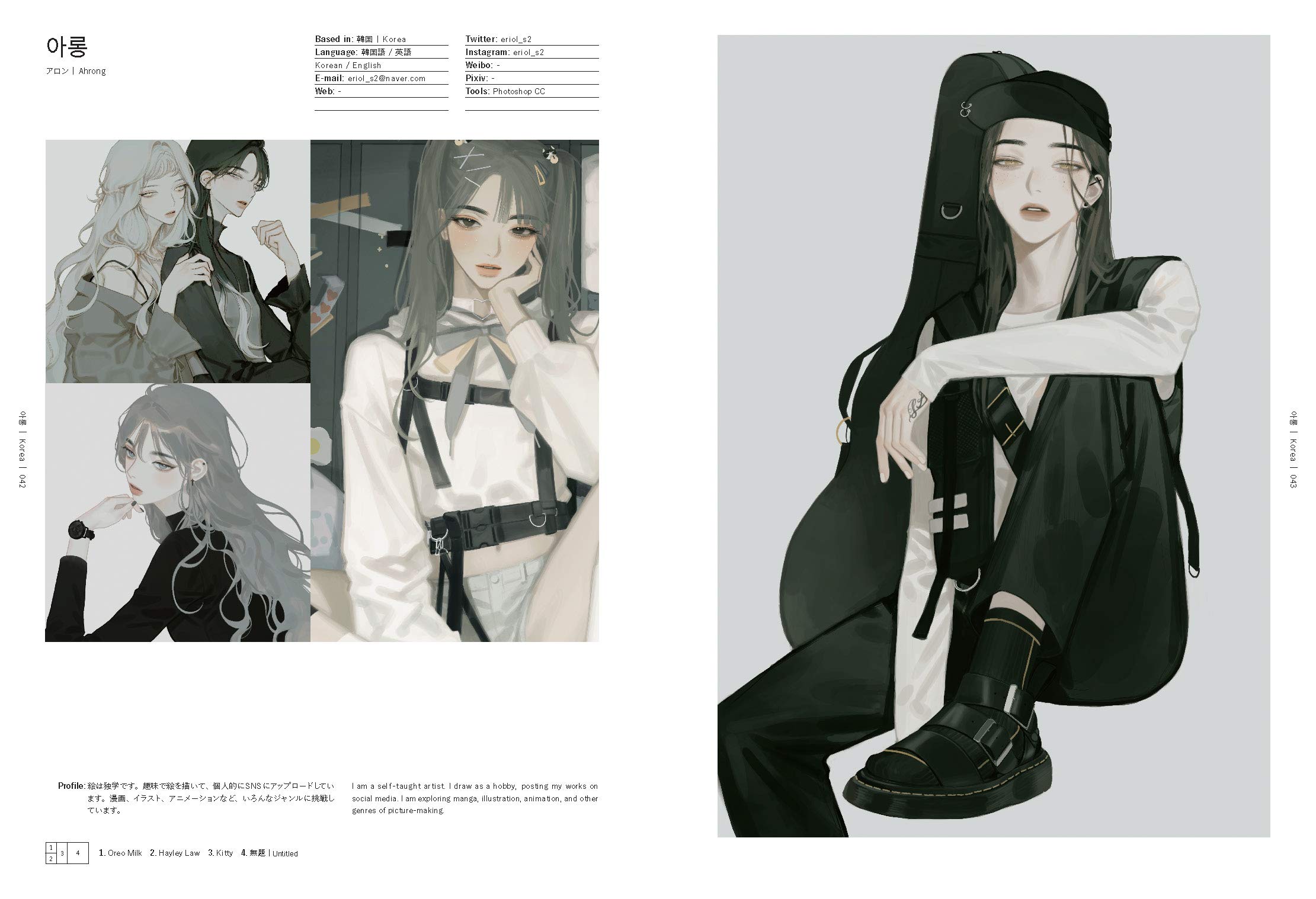 Asian Illustration | - 6 | YEO