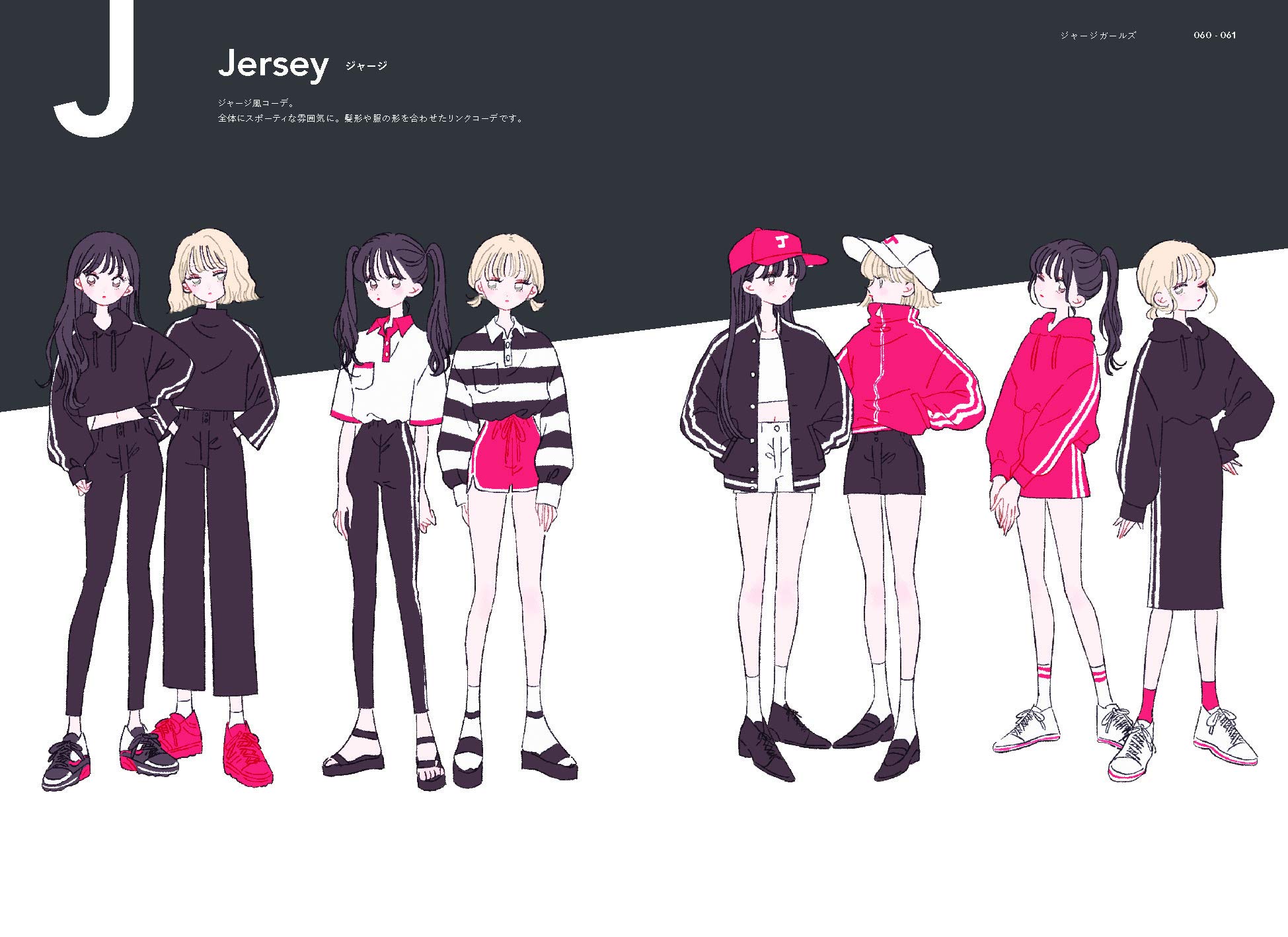 Fashion Illustration Book | Tanaka - 8 | YEO