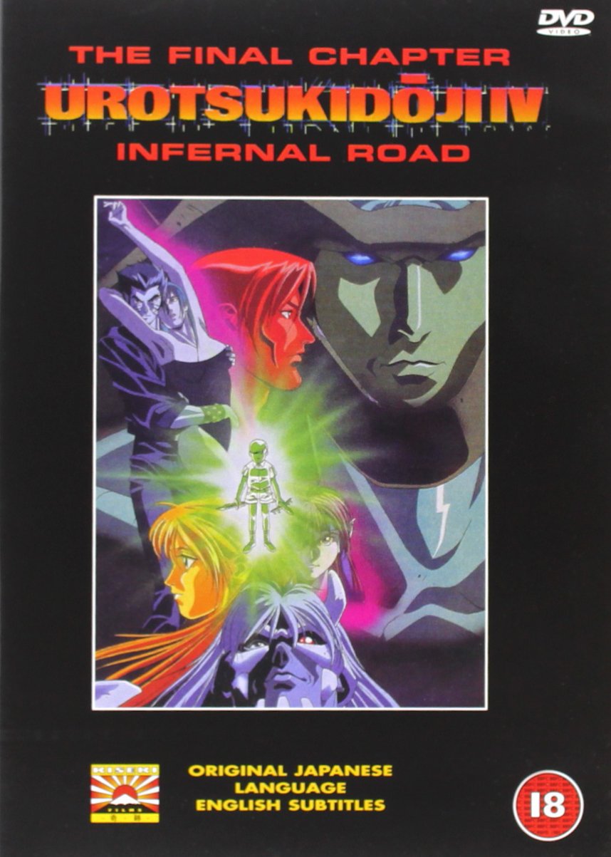 Urotsukidoji IV - Infernal Road |