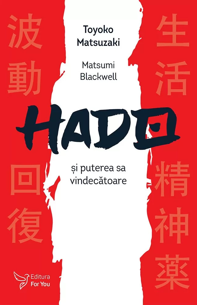Hado si puterea sa vindecatoare | Toyoko Matsuzaki De La Carturesti Carti Dezvoltare Personala 2023-10-03