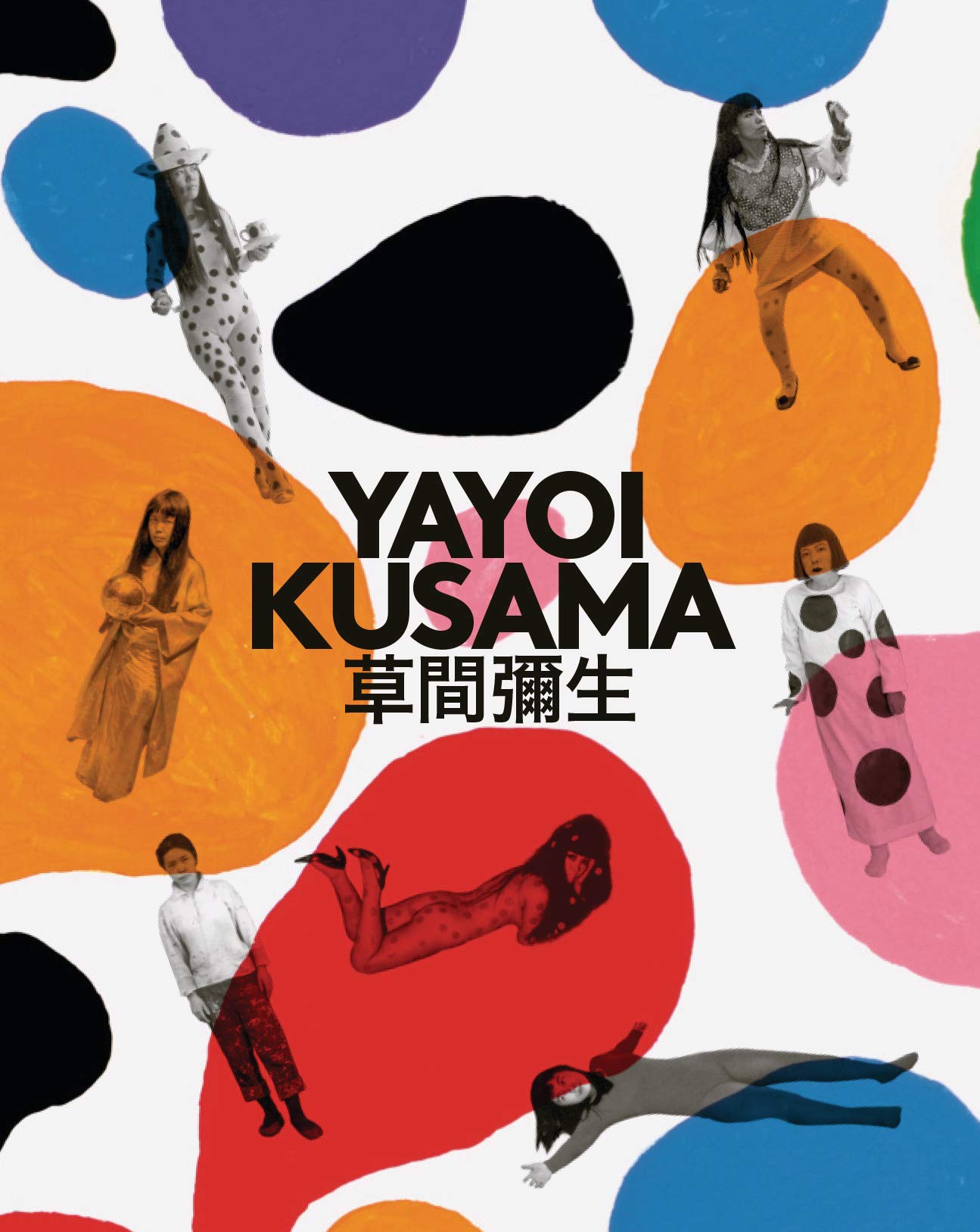 Yayoi Kusama: A Retrospective | Yayoi Kusama
