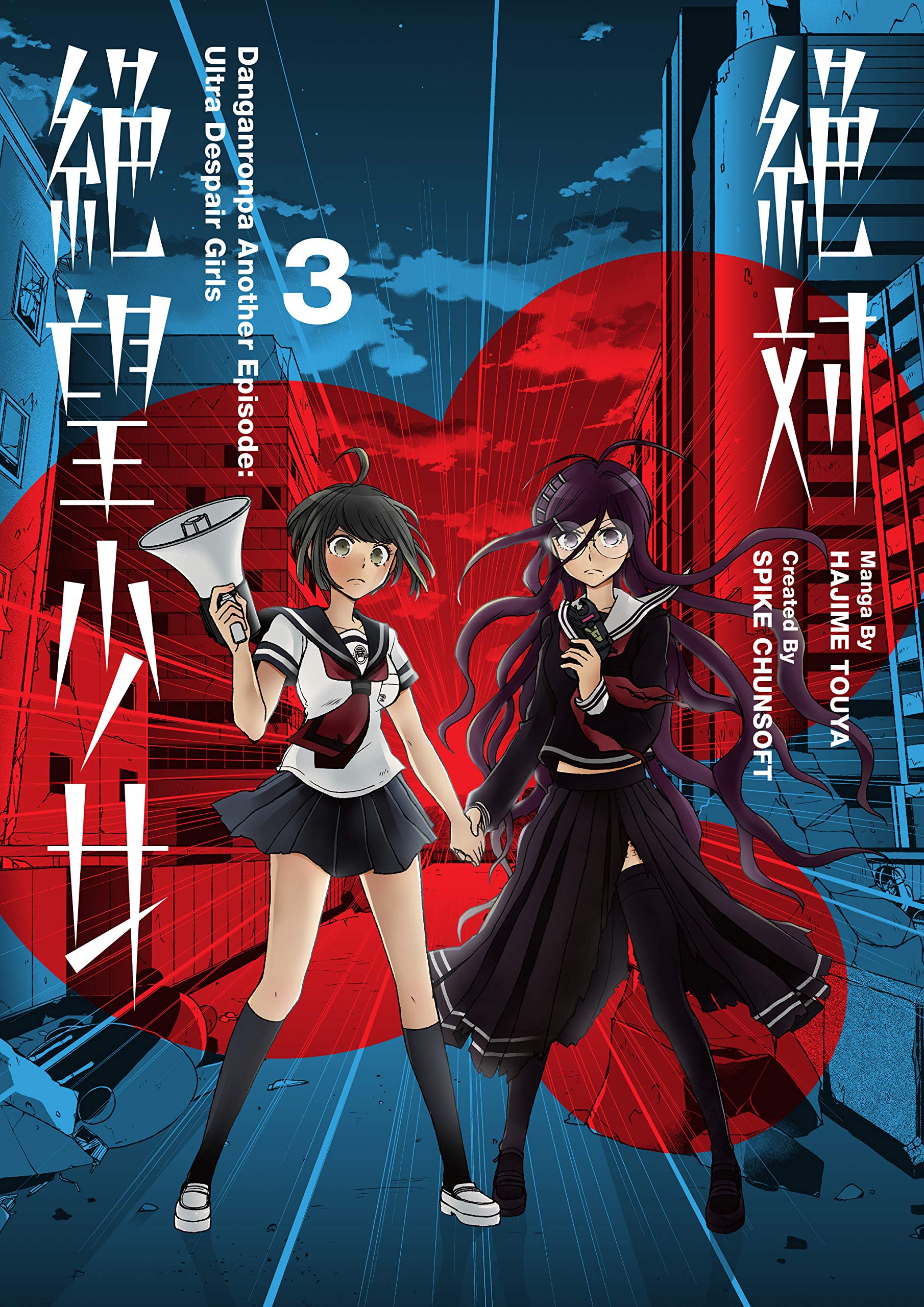 Danganronpa Another Episode: Ultra Despair Girls Volume 3 | Hajime Touya, Spike Chunsoft