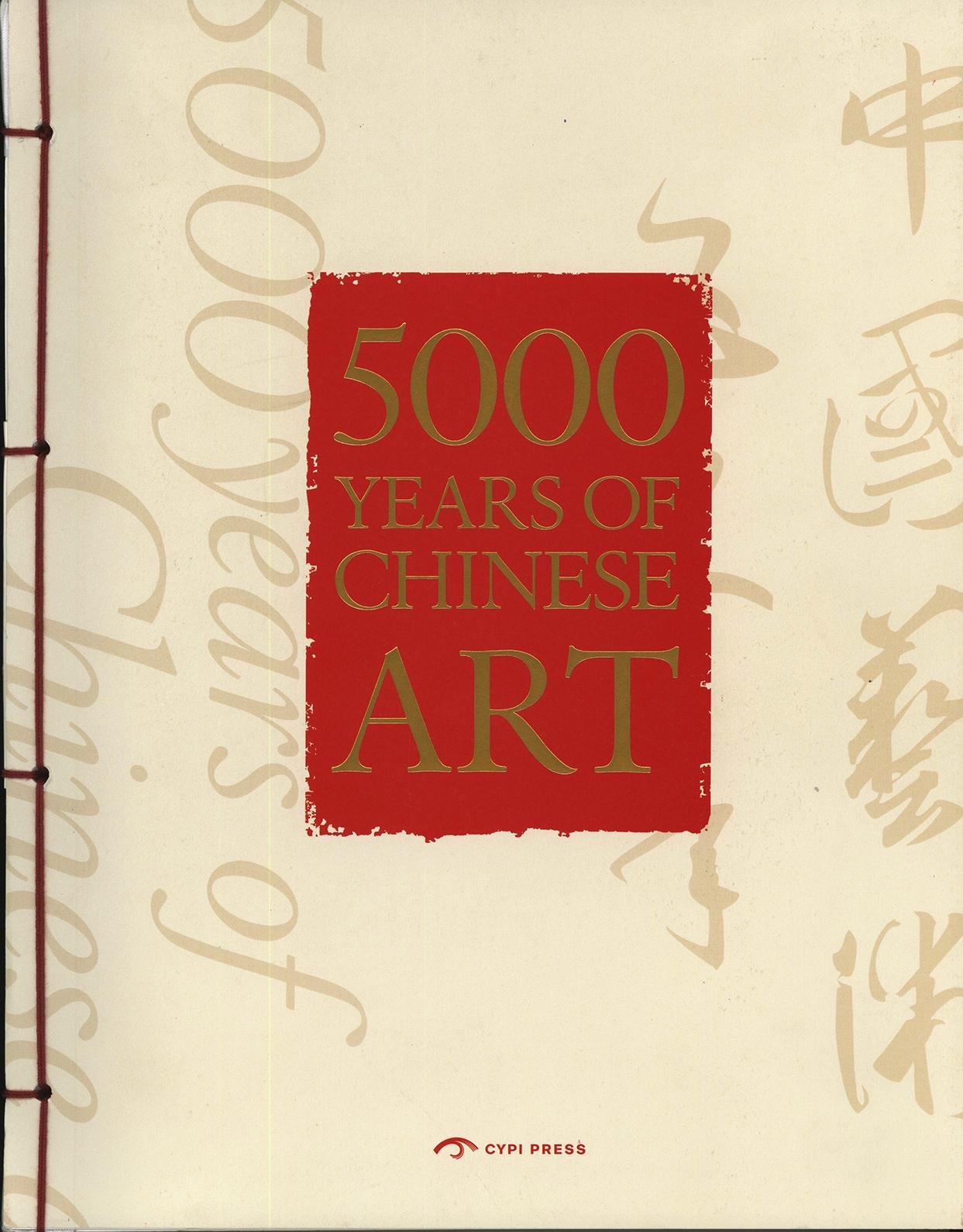 5000 Years of Chinese Art | Roaring Lion