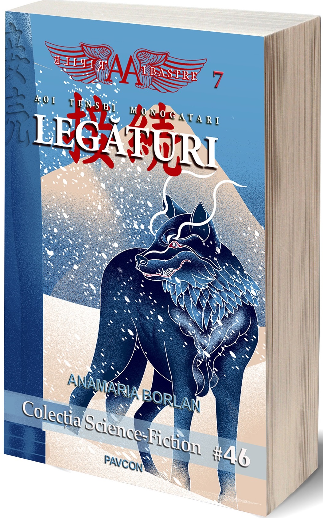 Legaturi | Anamaria Borlan