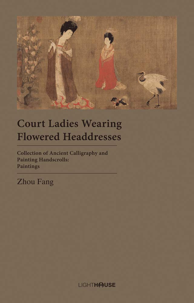Court Ladies Wearing Flowered Headdresses | 