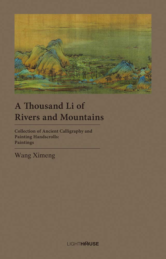 A Thousand Li of Rivers and Mountains |