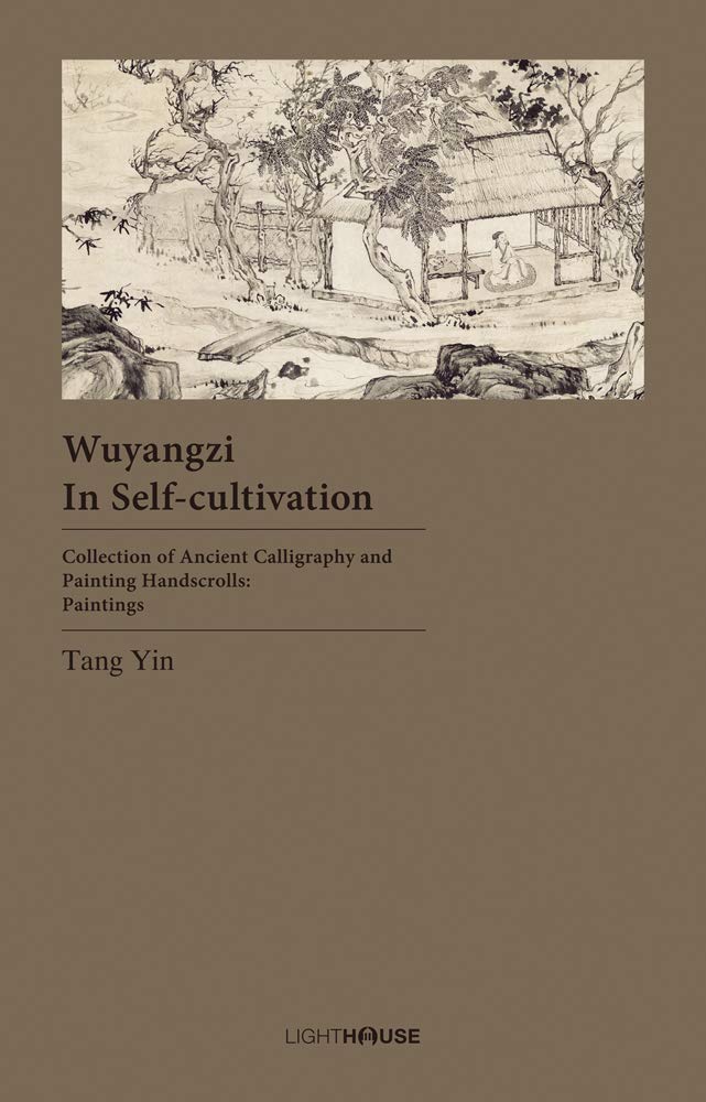 Wuyangzi in Self-Cultivation | 