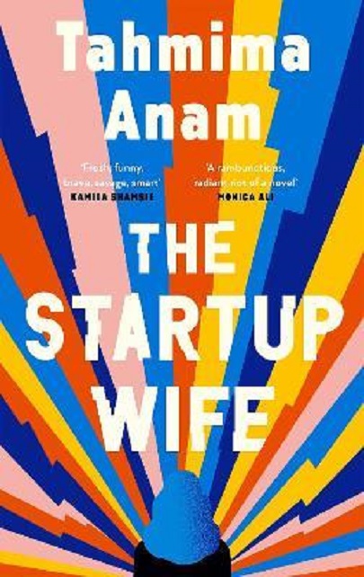 The Startup Wife | Tahmima Anam