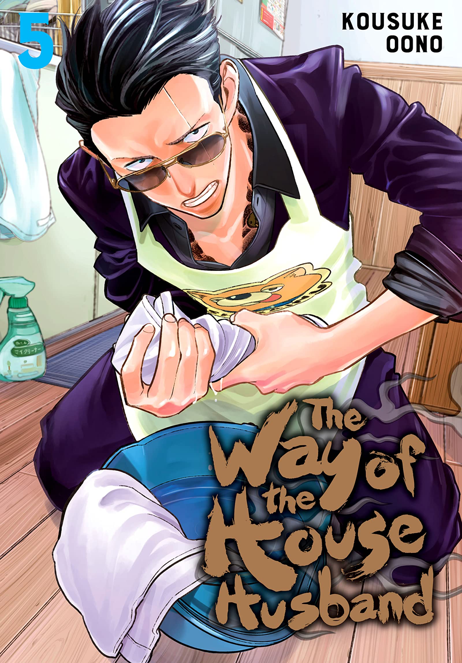 Vezi detalii pentru The Way of the Househusband - Volume 5 | Kousuke Oono