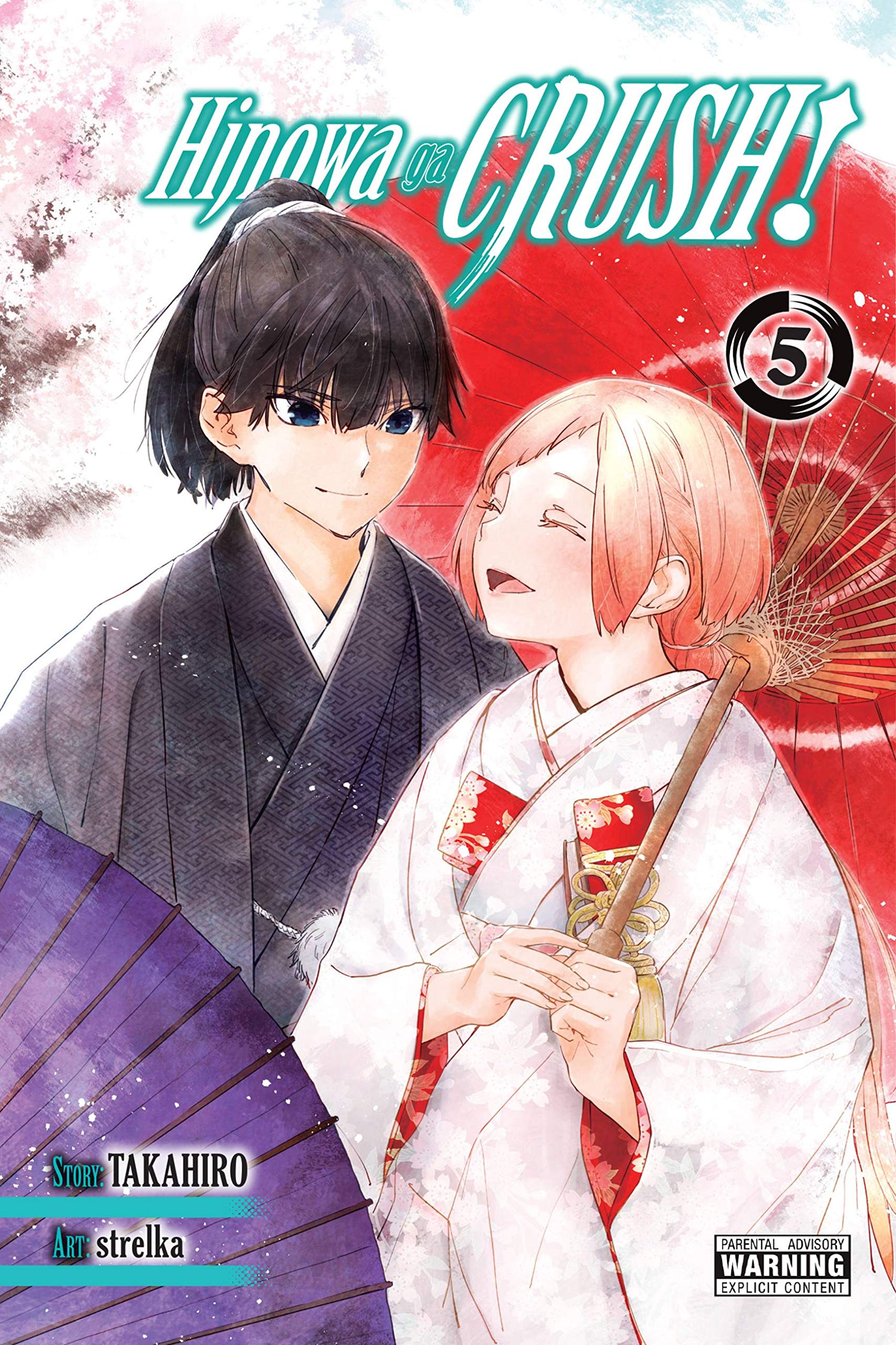 Hinowa ga Crush! Volume 5