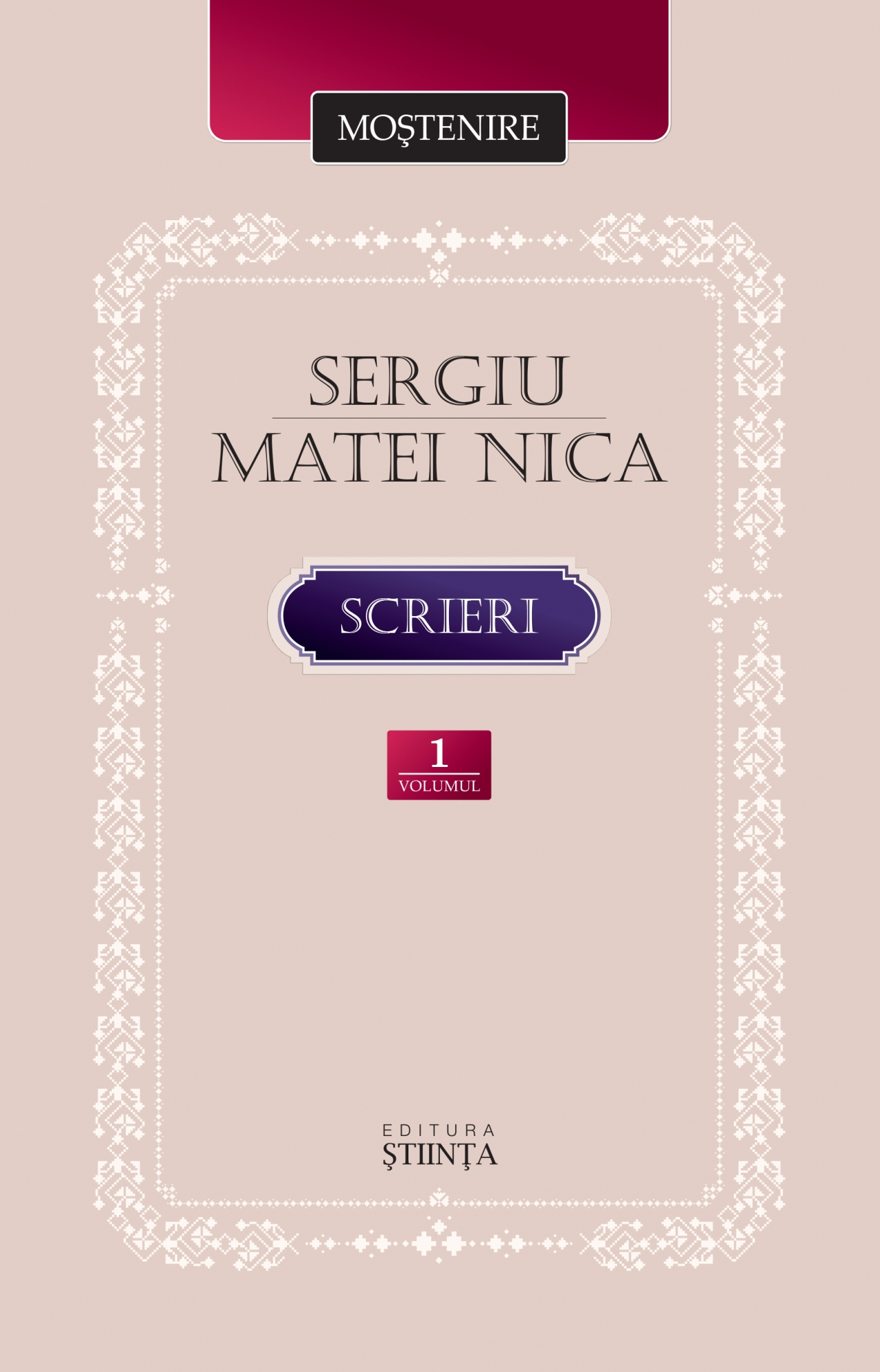 Scrieri | Sergiu Matei Nica