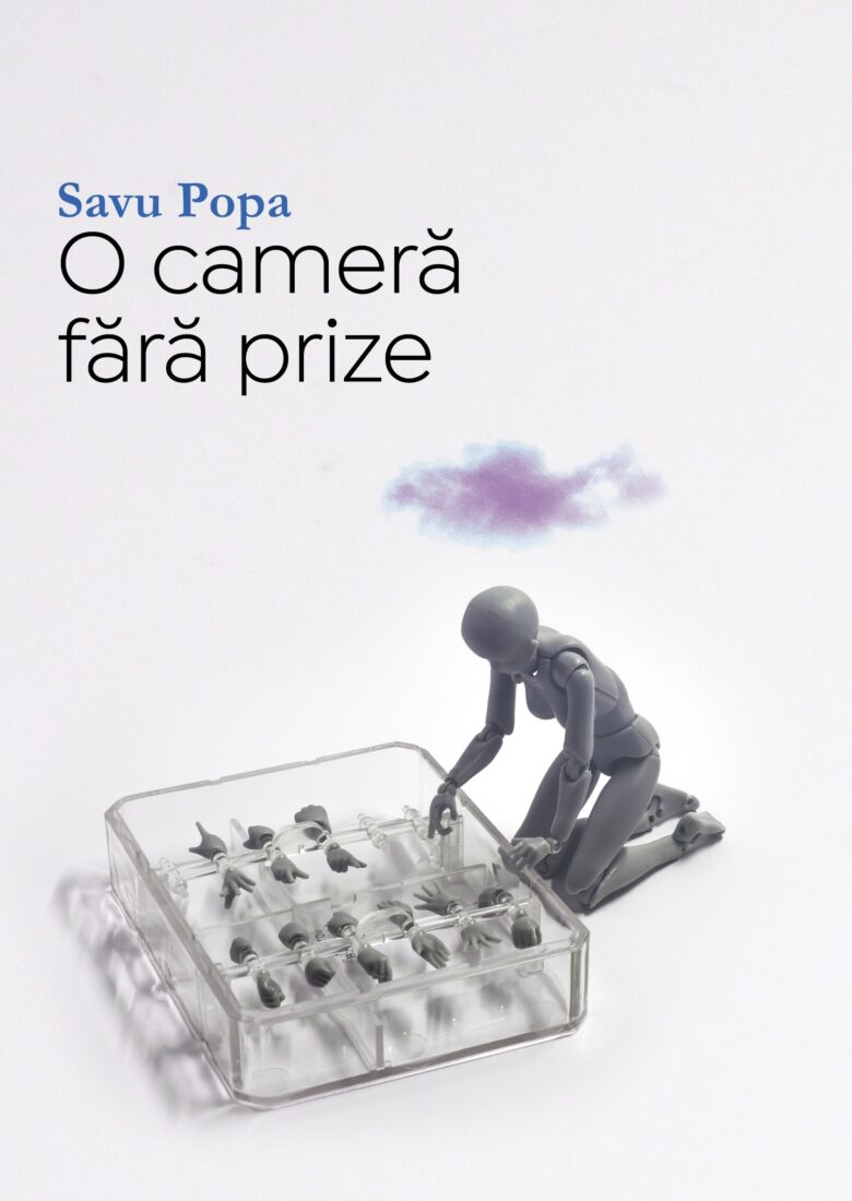 O camera fara prize | Savu Popa Camera imagine 2022