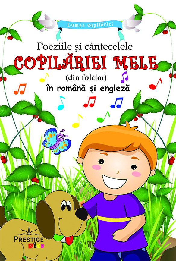 Poeziile si cantecele copilariei mele |