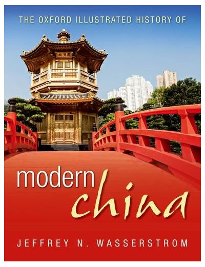 The Oxford Illustrated History of Modern China | Jeffrey N. Wasserstrom