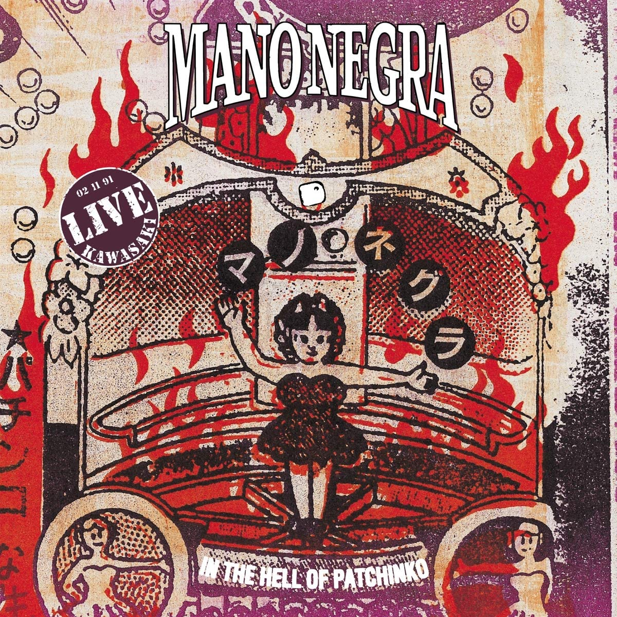 In The Hell Of Patchinko - Vinyl | Mano Negra