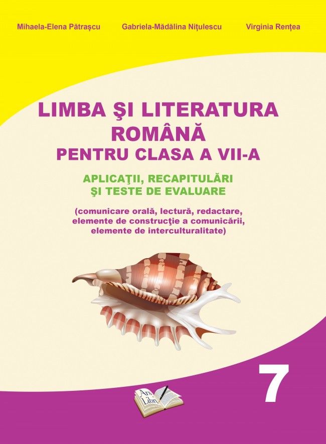 Limba si literatura romana pentru clasa a VII-a | Virginia Rentea