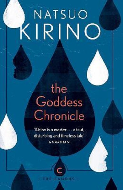 The Goddess Chronicle | Natsuo Kirino