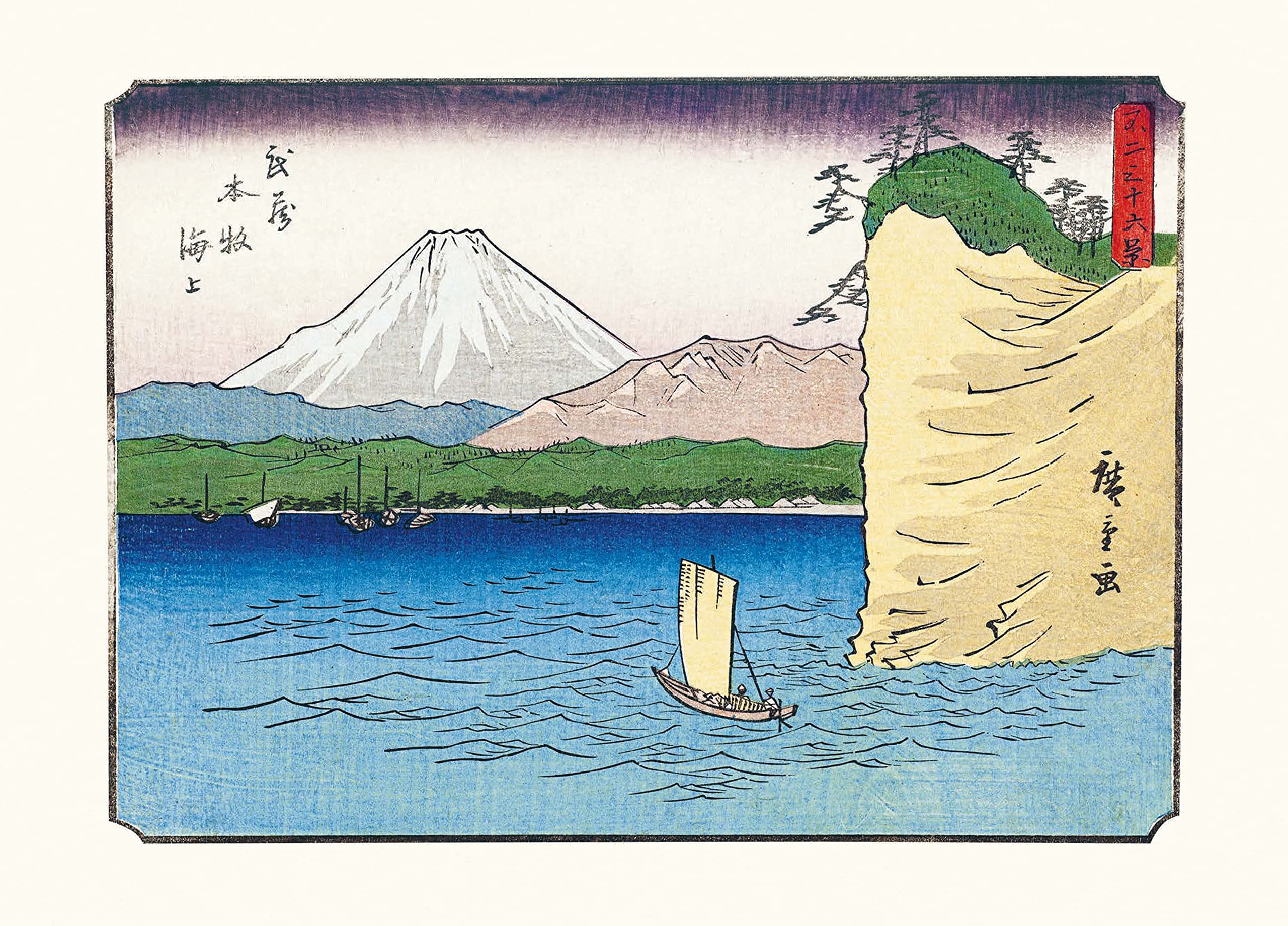 Hiroshige: Thirty-Six Views of Mt. Fuji | Joycelyn Bouquillard - 3 | YEO