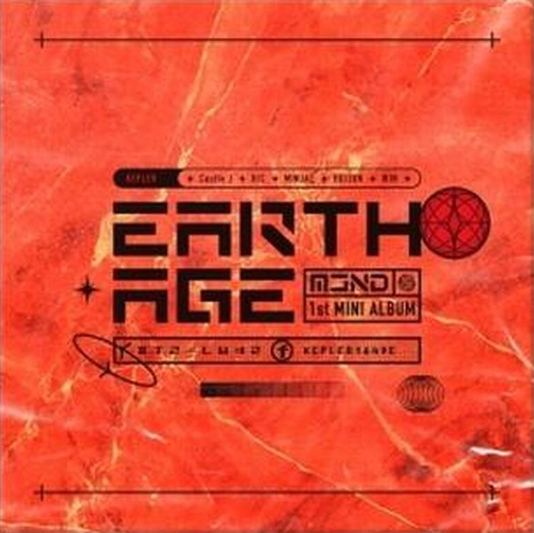 Earth Age (Kepler Version) | McNd