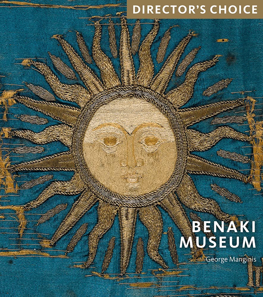 Benaki Museum | George Manganis